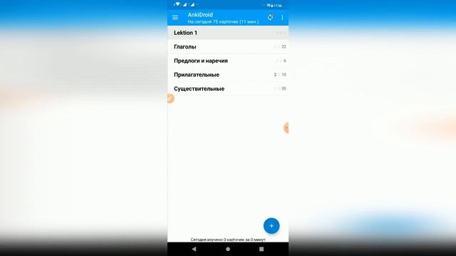 Как запоминать новые слова. Anki (AnkiDroid): как пользоваться?