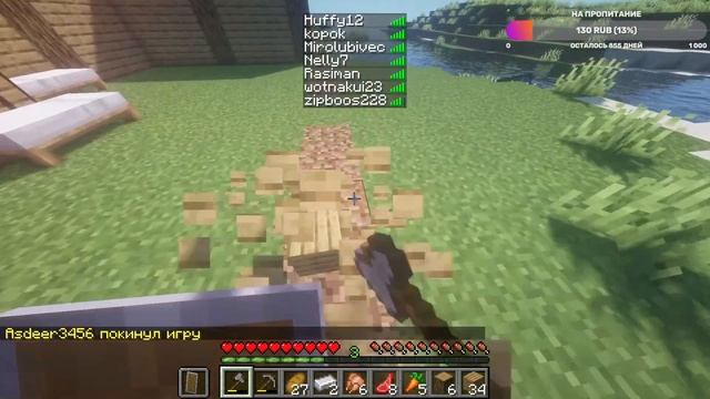 ? | СТРИМ МАЙНКРАФТ 1.19 | #minecraft #Атернос? смотреть онлайн