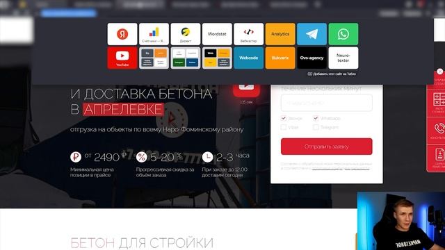 Настройка Яндекс Директ на сайт с субдоменами. Как настроить Яндекс Директ на субдомены? смотреть онлайн