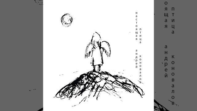 Ночь смотреть онлайн