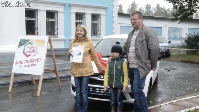 Пятеро салдинцев выиграли машины «Лада Гранта» на фестивале «Уральские самоцветы» смотреть онлайн