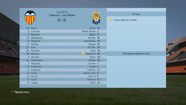 FIFA 16 | Карьера | #5 Выбиваемся в лидеры смотреть онлайн