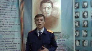 Стихотворение Перед атакой