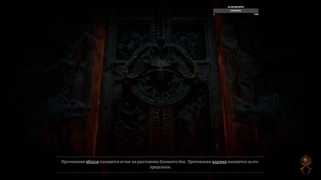 Diablo IV. Разб 98+ лвл. Понедельник +34 градуса ад на земле #diablo4 #d4 смотреть онлайн