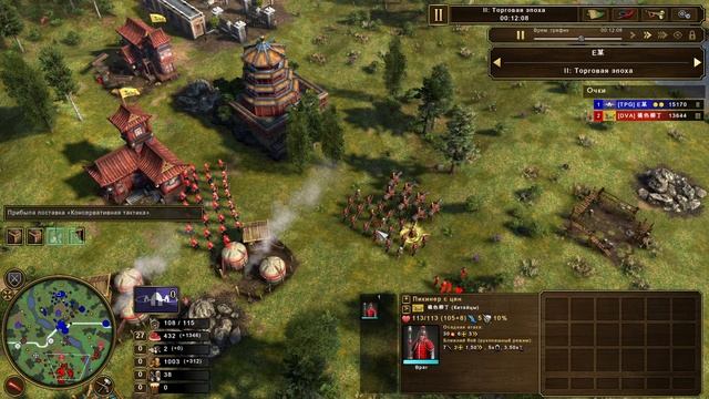 Age of Empires III Definitive Edition Chinese vs Haudenosaunee Вафельные комментарии #270 смотреть онлайн