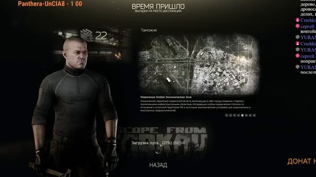 ПОБЕГ ИЗ ТАРКОВА стрим. ТАМОЖНЯ BATTLE ROYALE. ЗАРУБИМСЯ))) . Закрытая БЕТА. DedMazai. патч. обзор смотреть онлайн