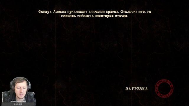 Silent Hill: Homecoming (PC) Прохождение - Часть 2 - Hard смотреть онлайн