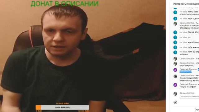 MMOGOPLAY - мнение про Иоганн Себастьян (Первый Циничный Канал) смотреть онлайн