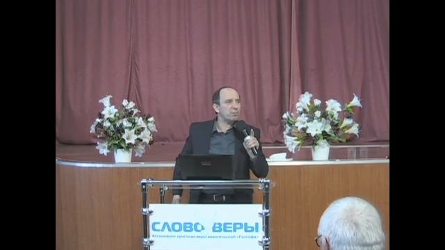 Бог желает сделать нас счастливыми А Полищук,14 02 2016 смотреть онлайн
