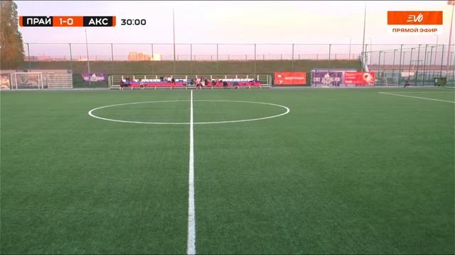 Прайд - ФК Аксай | 1/8 золотого плей-офф EVO Cup | Прямая трансляция смотреть онлайн