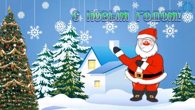 Футаж - Санта клаус зажигает смотреть онлайн