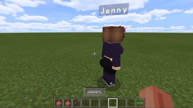 МОД НА JENNY ДЖЕННИ В МАЙНКРАФТ ПЕ (1.16.1.17.1.18)18+