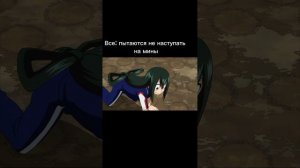 Моя геройская академия