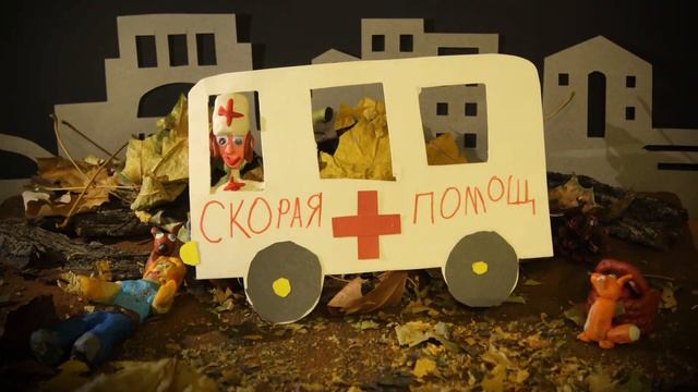 Осенняя история. Мульт-студия 