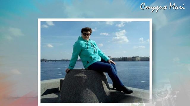 Поздравление с днем рождения. Видеооткрытка смотреть онлайн