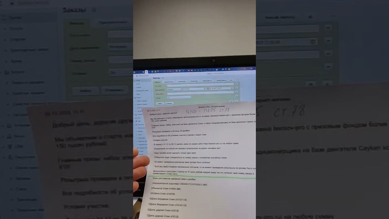 Новогодний розыгрыш: розыгрыш комплектов ч.1/3 #borisovpro #новыйгод #розыгрышпризов смотреть онлайн