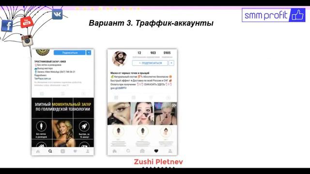 02 Какой тип Акка выбрать смотреть онлайн