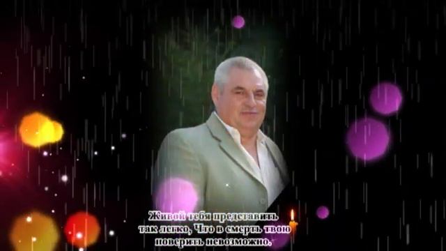 Спасибо тебе за счастливое детство, За время, проведённое со мной. смотреть онлайн
