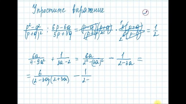 Алгебра. 8 класс.5 урок смотреть онлайн