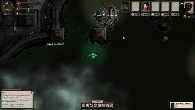 Прохождение Sunless sea / Zubmariner, часть 1. Знакомство. смотреть онлайн