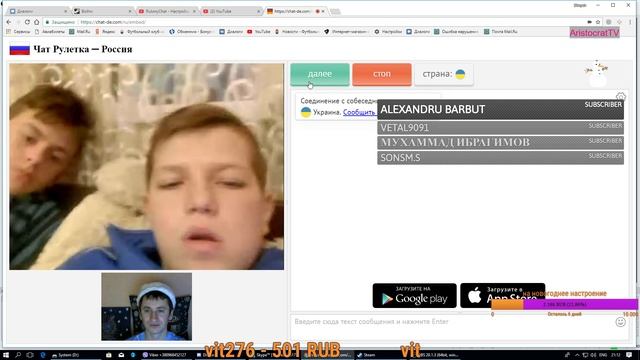 Чат Рулетка _цепляем баб_приколы над школьниками и алкашами смотреть онлайн