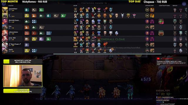 ПОФИГ НА ШИВУ! СТАНЬ КУДА НАДО! ТУРНИР PERVAK 11 CUP 2 ИГРА DOTA UNDERLORDS смотреть онлайн