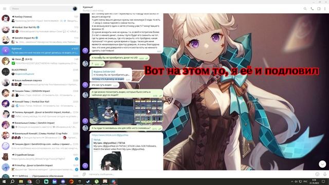 Как я словил неожиданный КРИНЖ в Genshin Impact смотреть онлайн