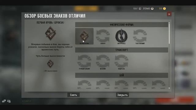 Танки Германии ОБЗОР в игре Heroes & Generals смотреть онлайн
