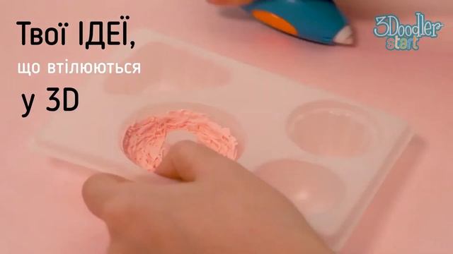 3D-ручка 3Doodler Start, пончик смотреть онлайн