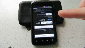 Баллистический калькулятор Стрелок+ ( Strelok+ ).  Инструкция