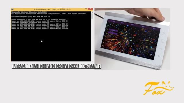 Строим с Умом