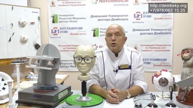 Как правильно лечить косоглазие. С какими врачебными ошибками вы можете столкнуться. смотреть онлайн