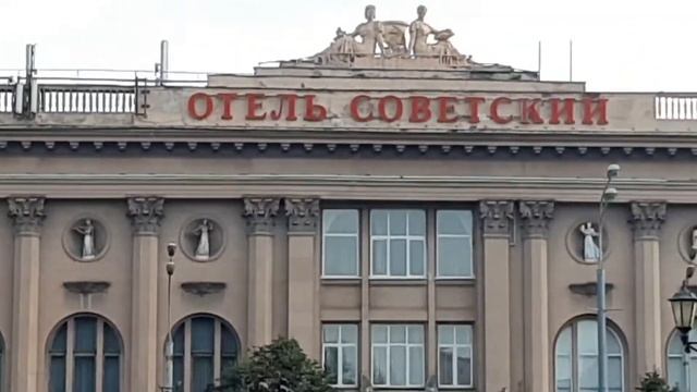 Прогулки по Москве. Отель "Советский".Ресторан "Яръ" на Ленинградке.Николаевские казармы на Бегово смотреть онлайн