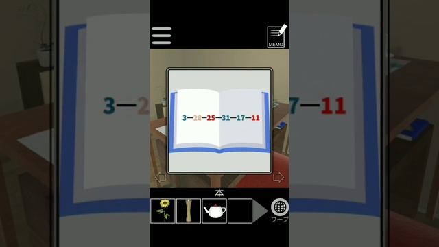 Cape's Escape Game 2.5 Room Walkthrough смотреть онлайн