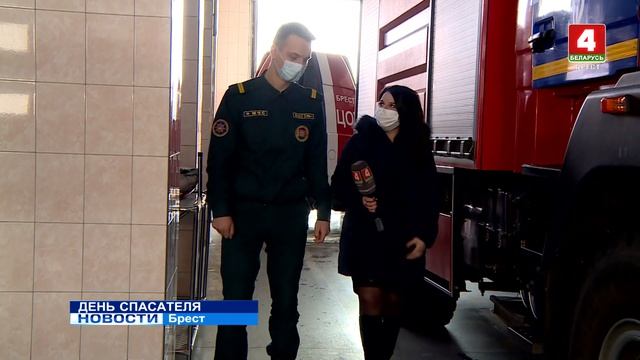 ДЕНЬ СПАСАТЕЛЯ (Видео) смотреть онлайн