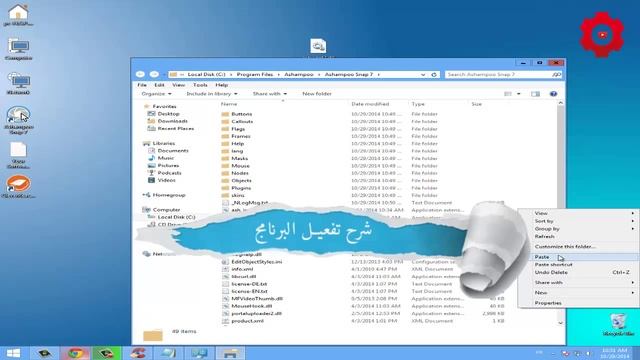 Mr.How to install | Ashampoo Snap 7 смотреть онлайн