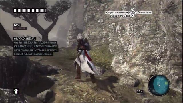 Прохождение Assassins Creed: Revelations (коммент от alexander.plav) Ч. 33 смотреть онлайн