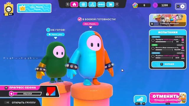 НЕ ДЕТСКИЕ ИГРЫ-Fall Guys