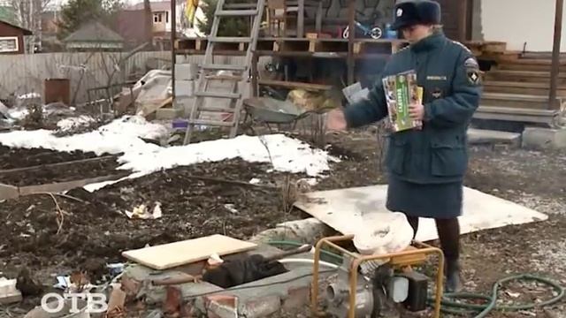 За безопасность: как открыть дачный сезон смотреть онлайн