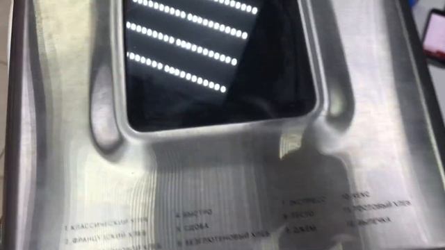 16 ноября 2022 г. смотреть онлайн