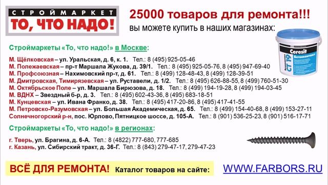 Затирка CERESIT СЕ 40 (2кг, 32 цвета) - затирка для швов Церезит СЕ 40, затирка CERESIT смотреть онлайн