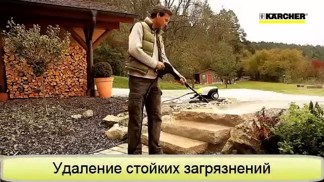 Karcher K 5.200 смотреть онлайн