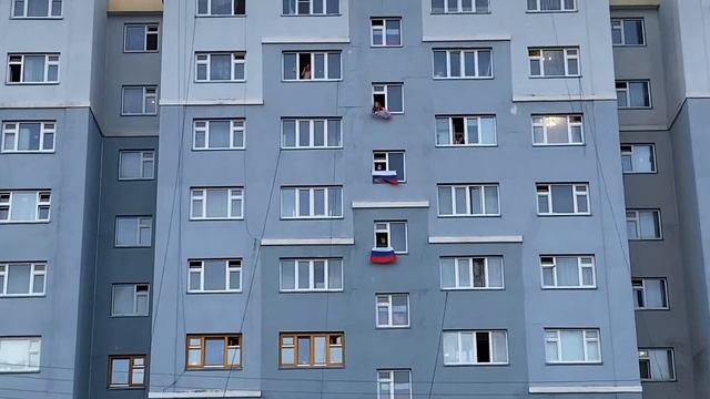 Всероссийская акция «Окна России», посвящённая Дню России. смотреть онлайн