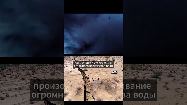 Жесть. Куда исчезает вода? Что будет когда она вернется? смотреть онлайн