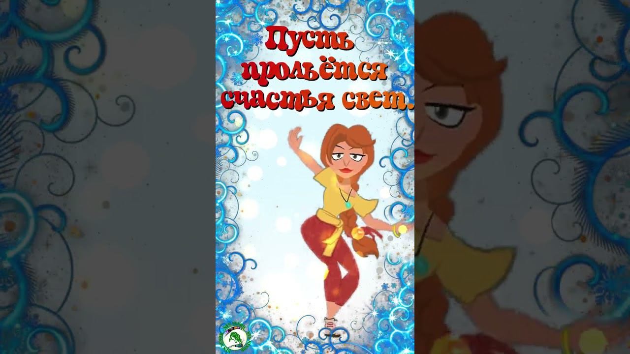 Доброе утречко! Хорошего дня! Шлю тебе привет! смотреть онлайн