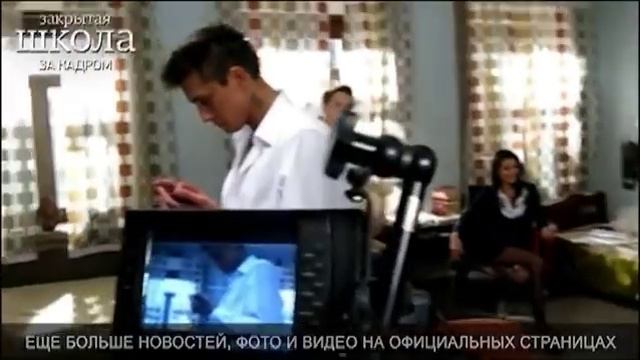 Съёмки. Генеральная репетиция. смотреть онлайн