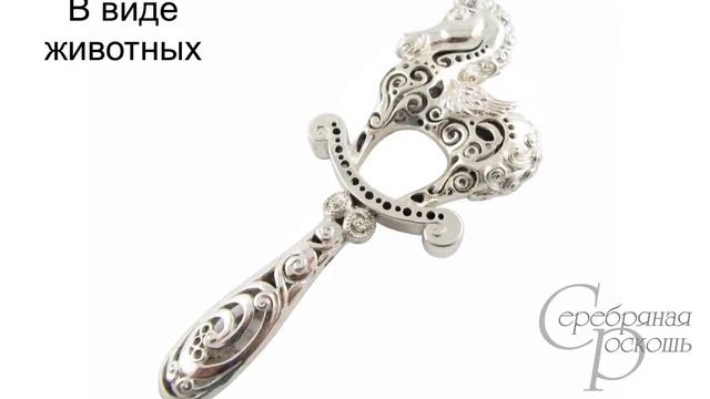 Серебряные погремушки смотреть онлайн