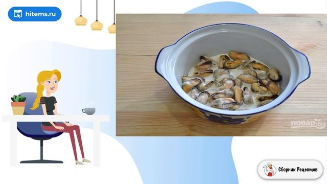 Сборник рецептов