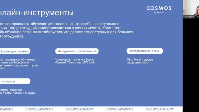 Лекция 4.3. Часть 3 тРм смотреть онлайн