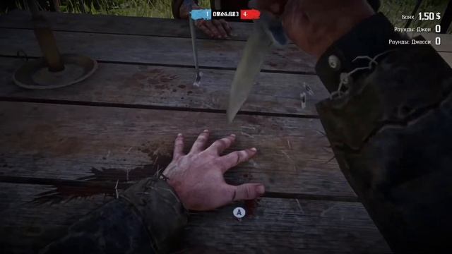 RDR 2 | Игра с ножом смотреть онлайн